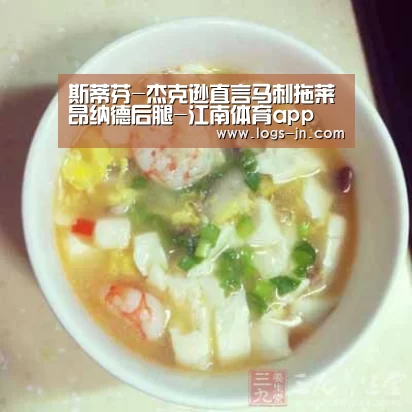 江南体育直播