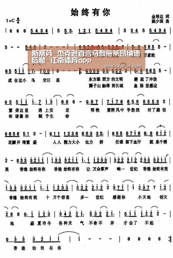 江南体育
